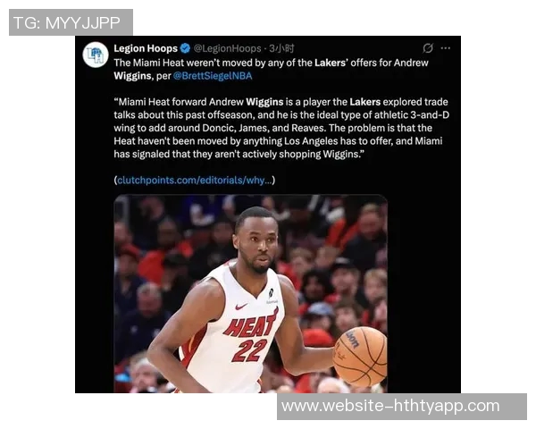 湖人与鹈鹕前锋赫伯特琼斯互有好感或将成交易焦点