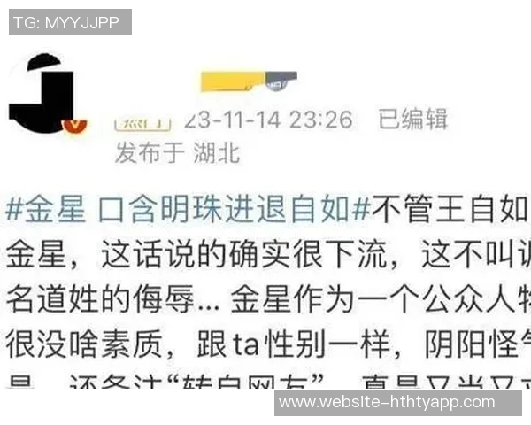 巴西多队联合声明反对人工草皮伤病说法呼吁公众理性看待