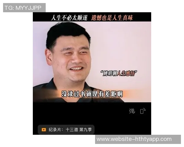 姚明的侠客精神展现孤胆理想主义承载着个人与中国篮球的梦想与追求 姚明的侠客精神展现孤胆理想主义承载着个人与中国篮球的梦想与追求