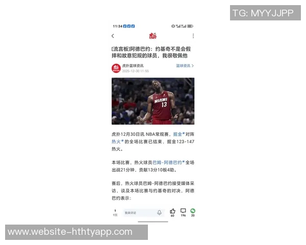 约基奇本季场均296分122板11助明日继续缺席评奖机会仅剩两场